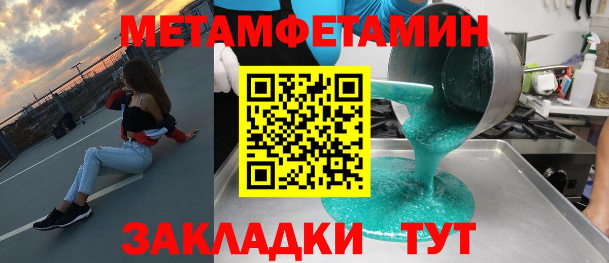АМФ  Вход с VPN  Новокубанск  АМФ 98% 