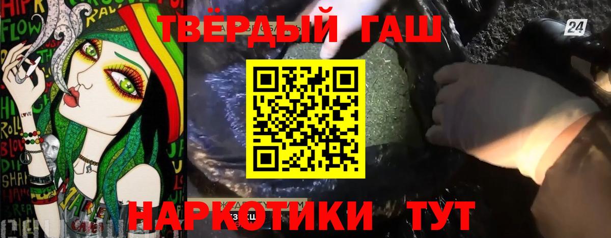 ГАШИШ убойный  ГАШИШ  Вход с VPN  Новокубанск  ГАШИШ убойный 