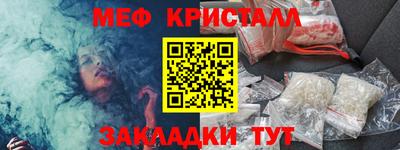 марки lsd Волжский