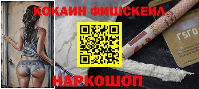 марки lsd Волжский