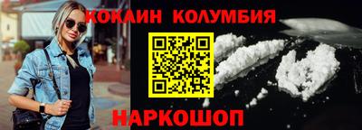 марки lsd Волжский