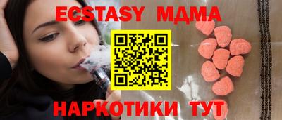 метадон Волгодонск