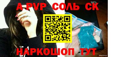 МДПВ Волжск