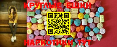 марки lsd Волжский