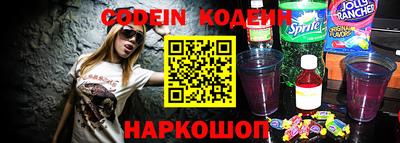 марки lsd Волжский