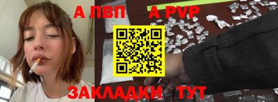 МДПВ Волжск