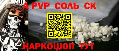 марки lsd Волжский
