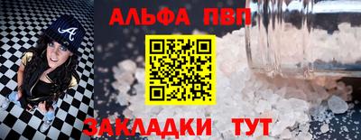 марки lsd Волжский