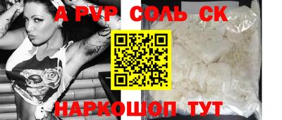 МДПВ Волжск