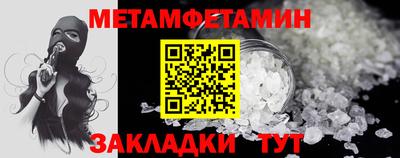марки lsd Волжский