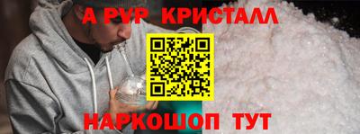 метадон Волгодонск