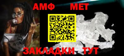метадон Волгодонск