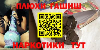 марки lsd Волжский