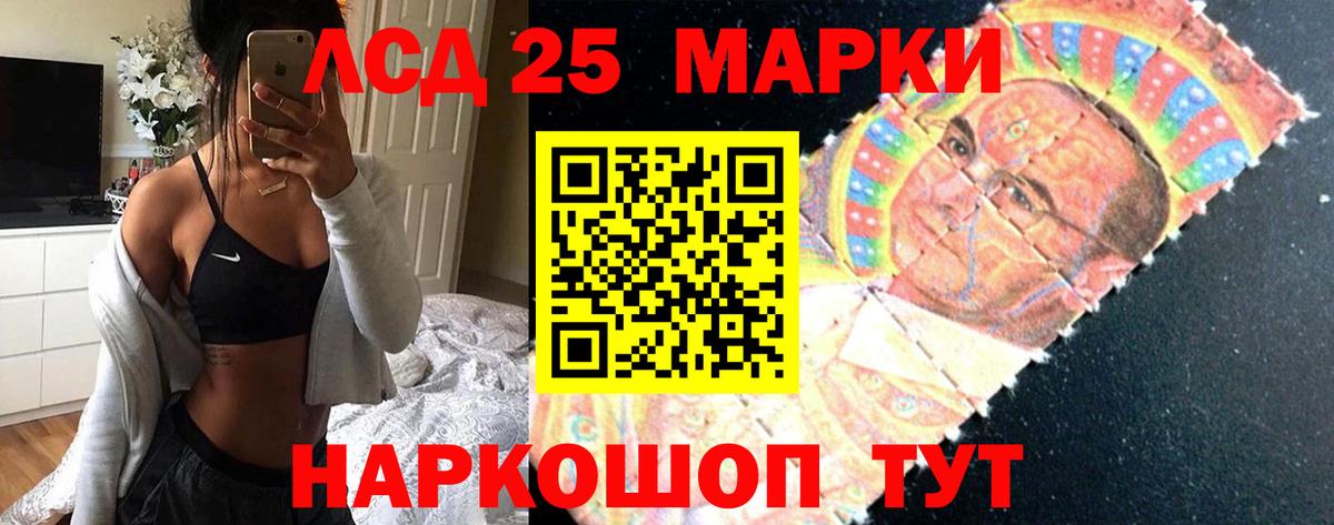 ЛСД экстази ecstasy Новокубанск