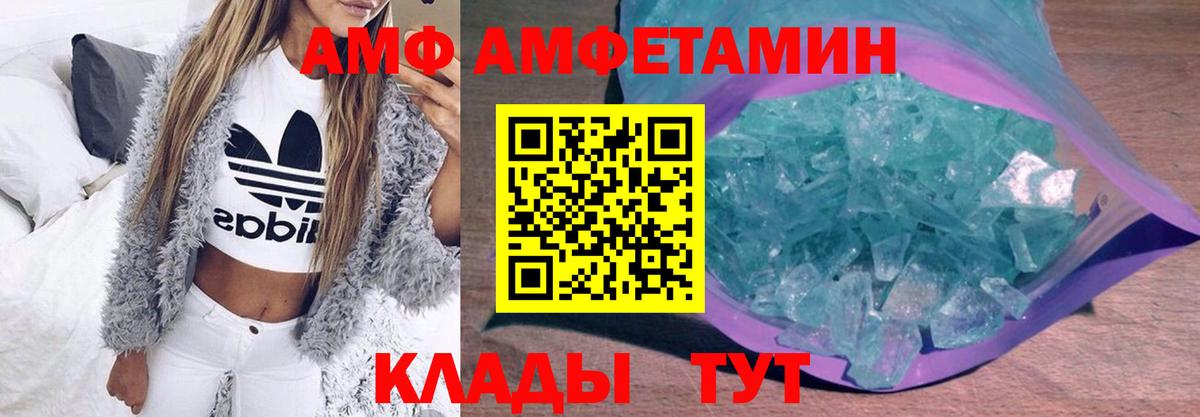 Новокубанск  Метамфетамин Декстрометамфетамин 99.9%  Вход с VPN 