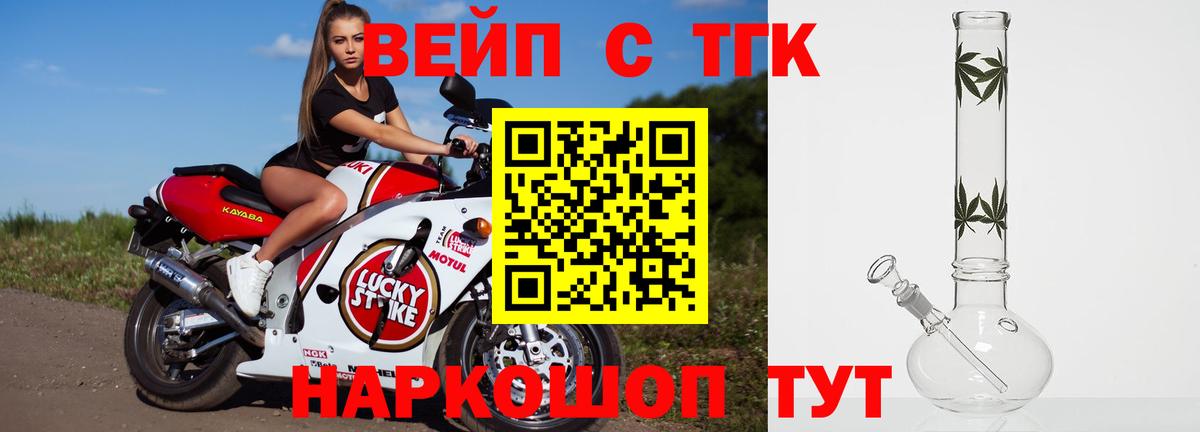 ТГК концентрат Новокубанск
